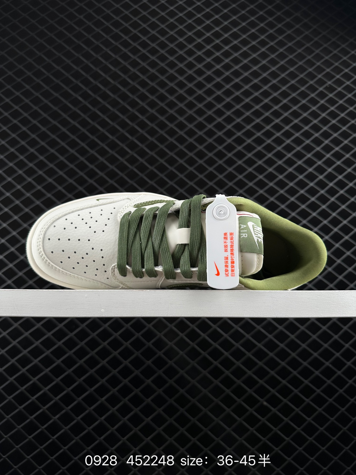 Travis Scott x Fragment Design x Jordan Air Jordan 1 Low OG SP